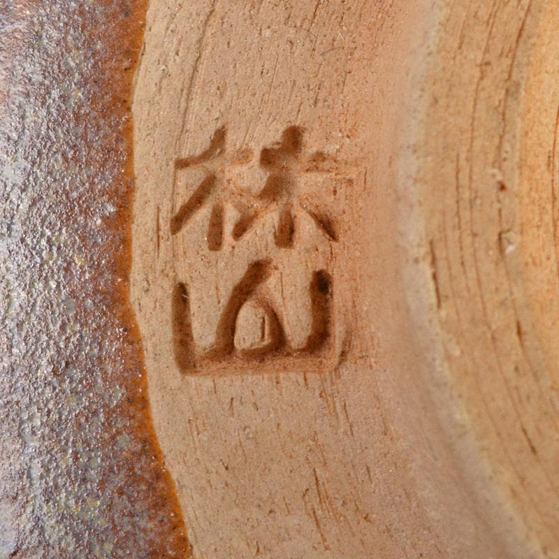 茶道具　黒面朱　利休茶箱　茶碗　継ぎ七宝蒔絵　棗など　六点一式　V　R7231