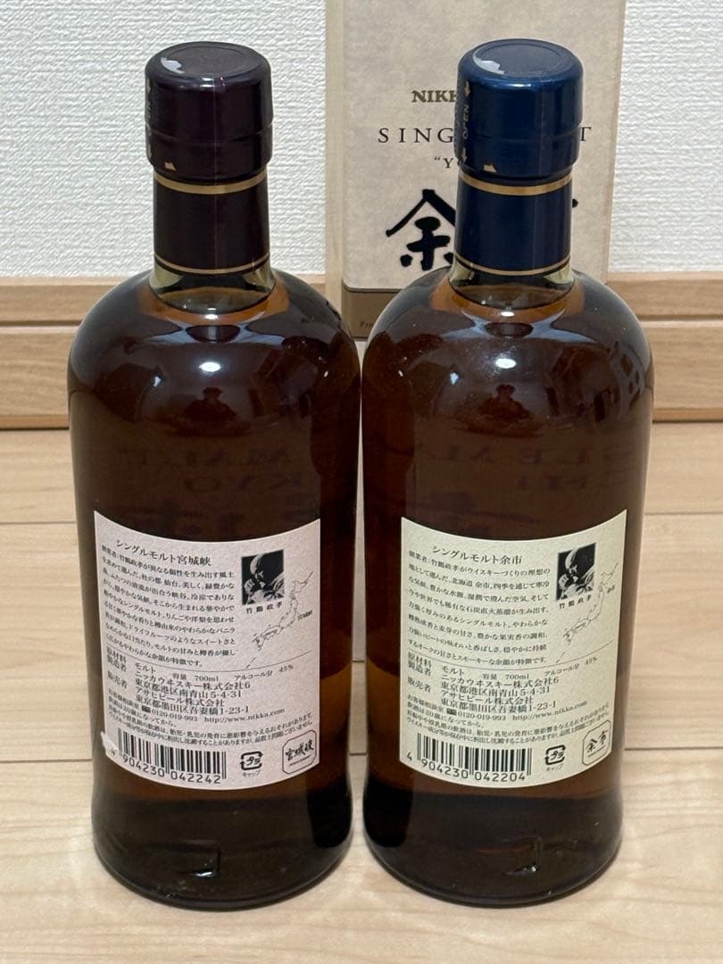 余市NA宮城峡NA 700ml 2本セット