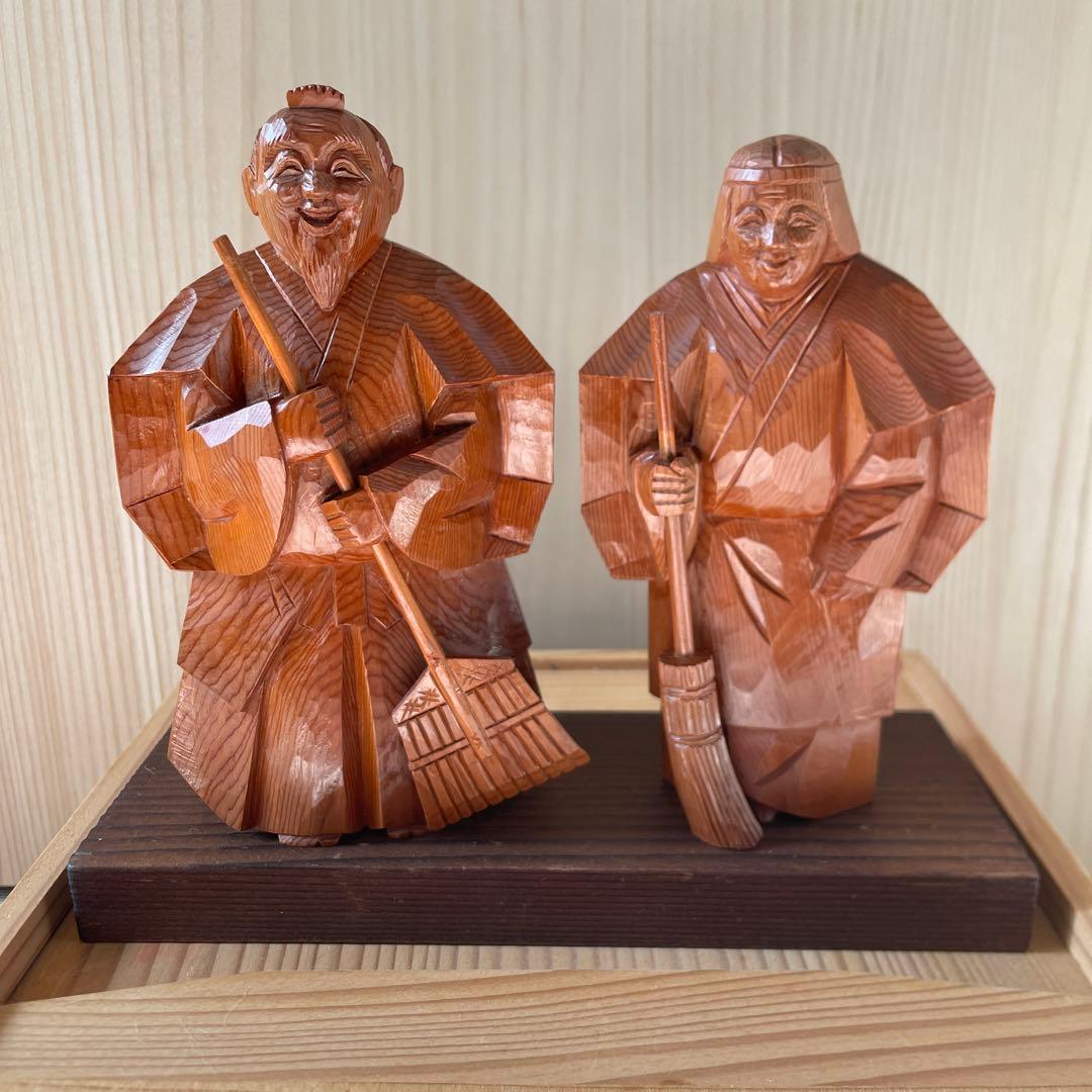 縁起物 飛騨高山の伝統工芸品　一位一刀彫り　高砂