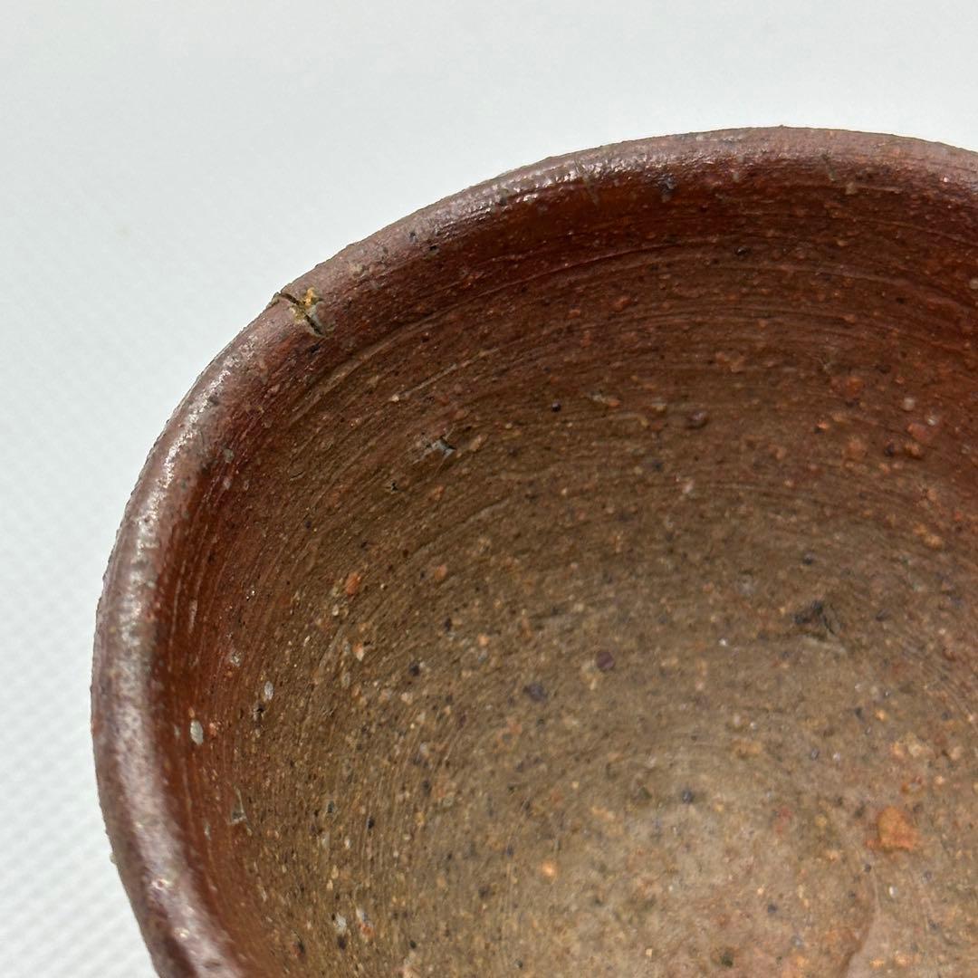 堀江英城 備前 酒器 ぐい呑 共箱