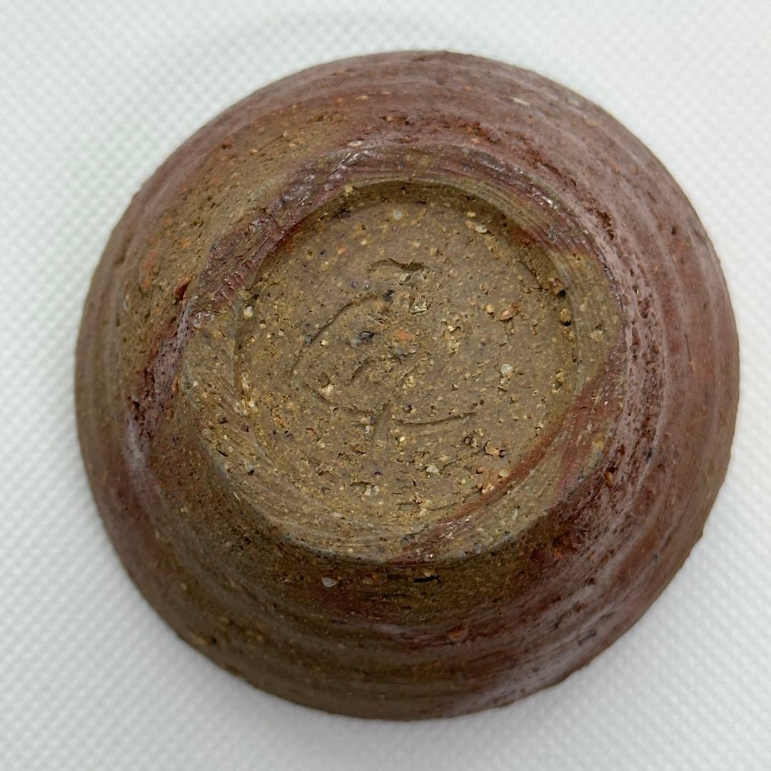 堀江英城 備前 酒器 ぐい呑 共箱