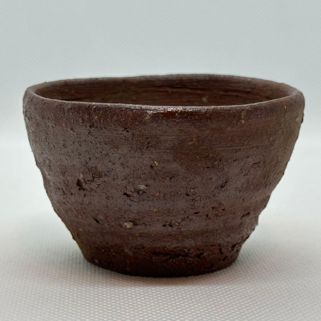 堀江英城 備前 酒器 ぐい呑 共箱