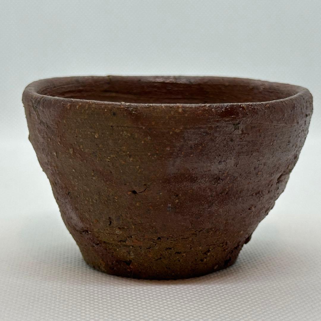 堀江英城 備前 酒器 ぐい呑 共箱