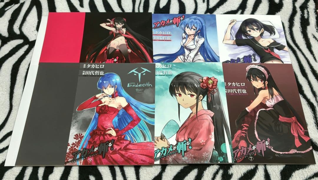 アカメが斬る! ブックカバー ６種(④~⑨) ゲーマーズ 田代哲也 バラ売り❌️