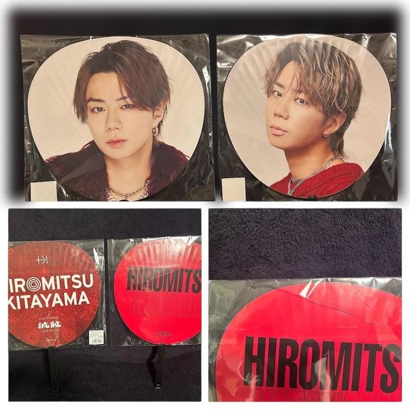 Kis-My-Ft2 北山宏光 波紋 toHEROes グッズ HGO-004