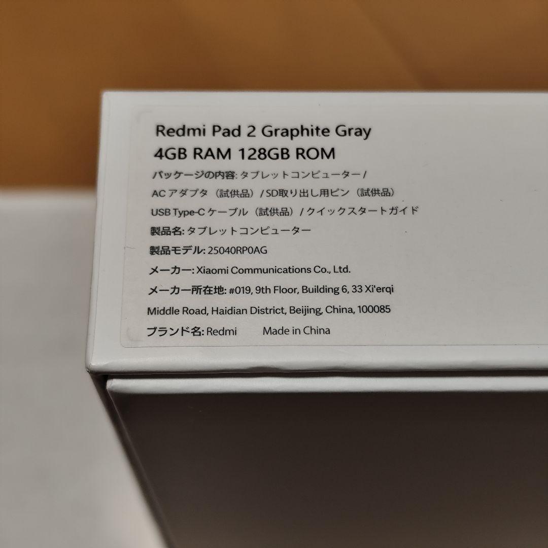 REDMI Pad 2 本体 4GB グラファイトグレー
