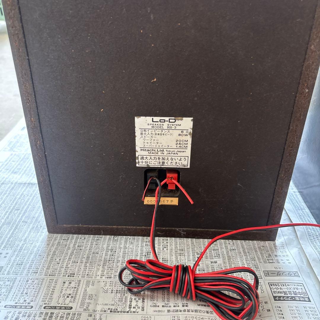 HITACHI LO-D HS-3スピーカー