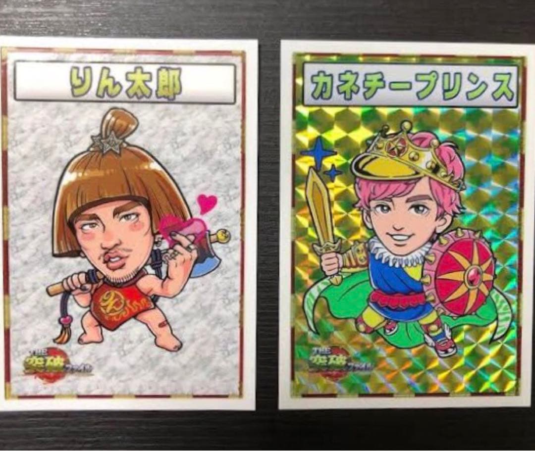 突破ファイル　トッパーマンシール　EXIT カネチープリンス りんたろー