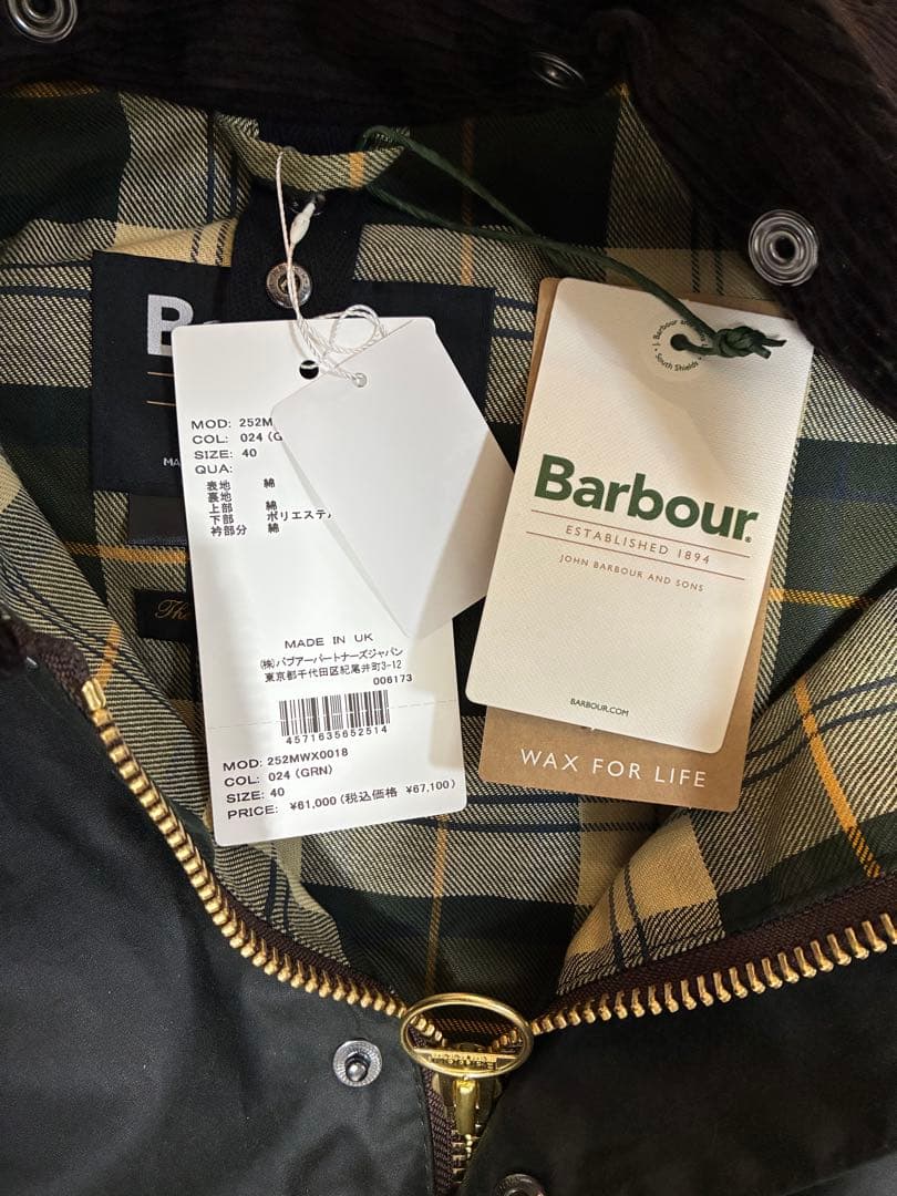 【未使用品】 Barbour BEDALE セージグリーン サイズ40