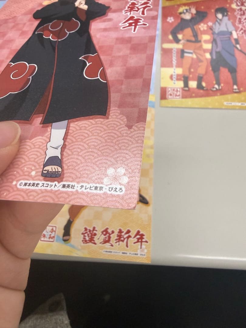 コラボ年賀状　NARUTO疾風伝　8点セット