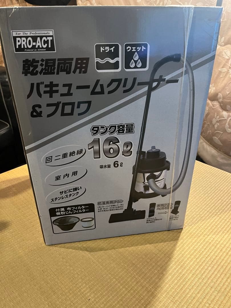 未使用　専用　乾湿両用 バキュームクリーナー PRO-ACT