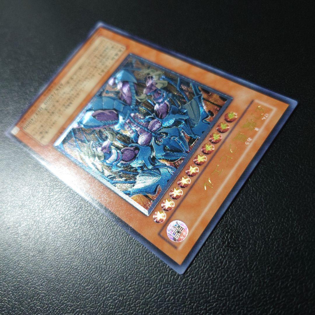 【美品】遊戯王「幻魔皇ラビエル」レリーフ