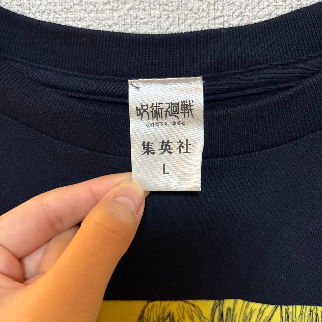 Lサイズ 呪術廻戦 禪院直哉 ロンT