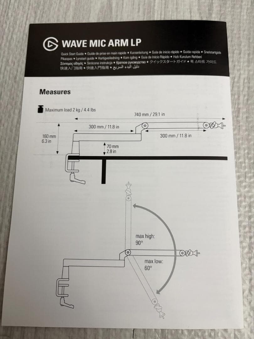 Elgato Wave Mic Arm ロープロファイル