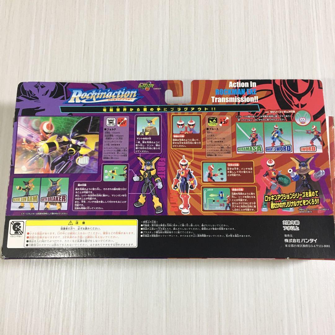 ロックマンエグゼ ロッキンアクション ブルース フォルテ 可動 フィギュア