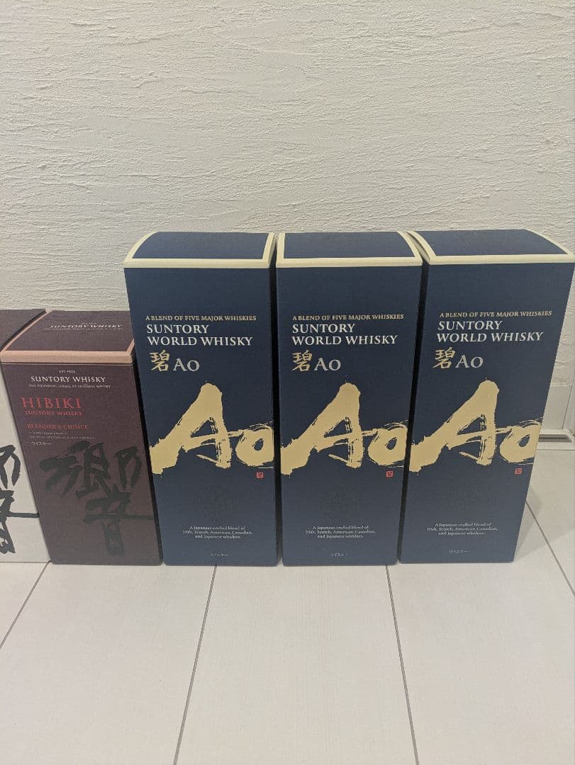 【新品未開封】山崎12年、響、サントリー世界のウイスキーAoセット