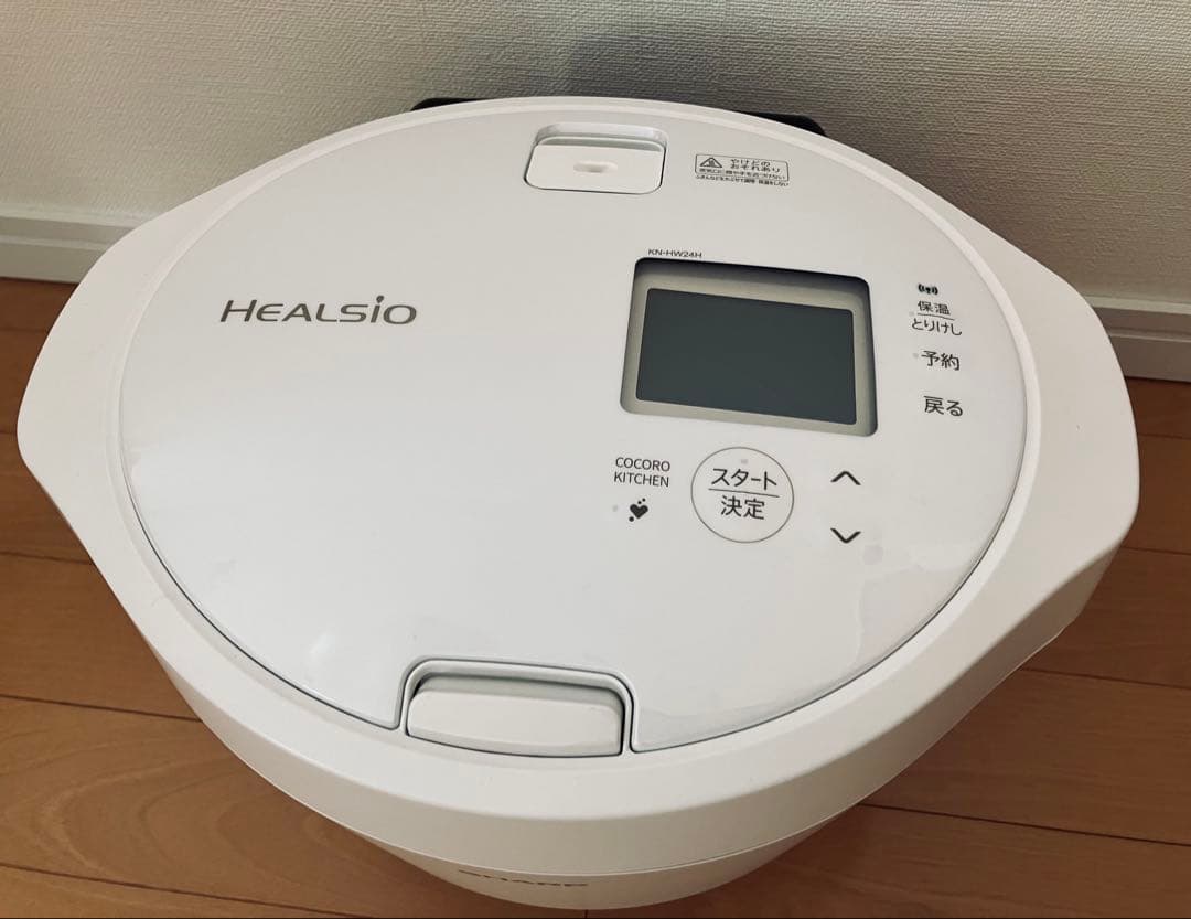 SHARP HEALSIOホットクック pro2.4L ホワイト 2025年製