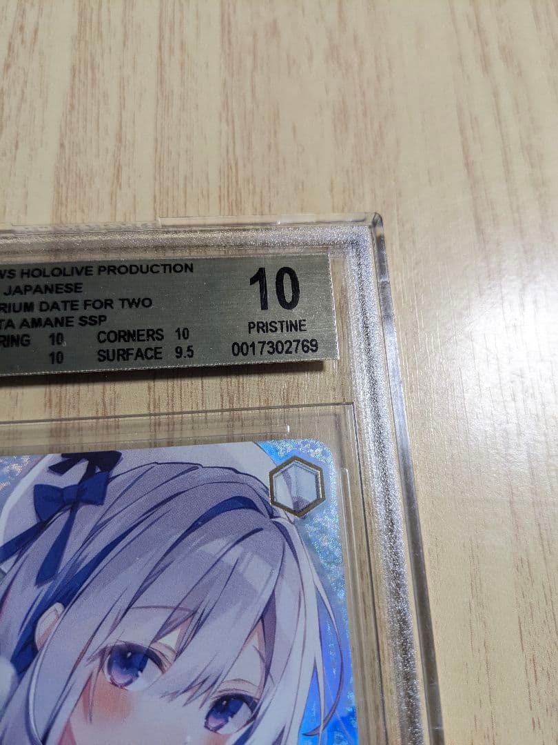 【BGS10】ヴァイス　ホロライブ　天音かなた　サインssp