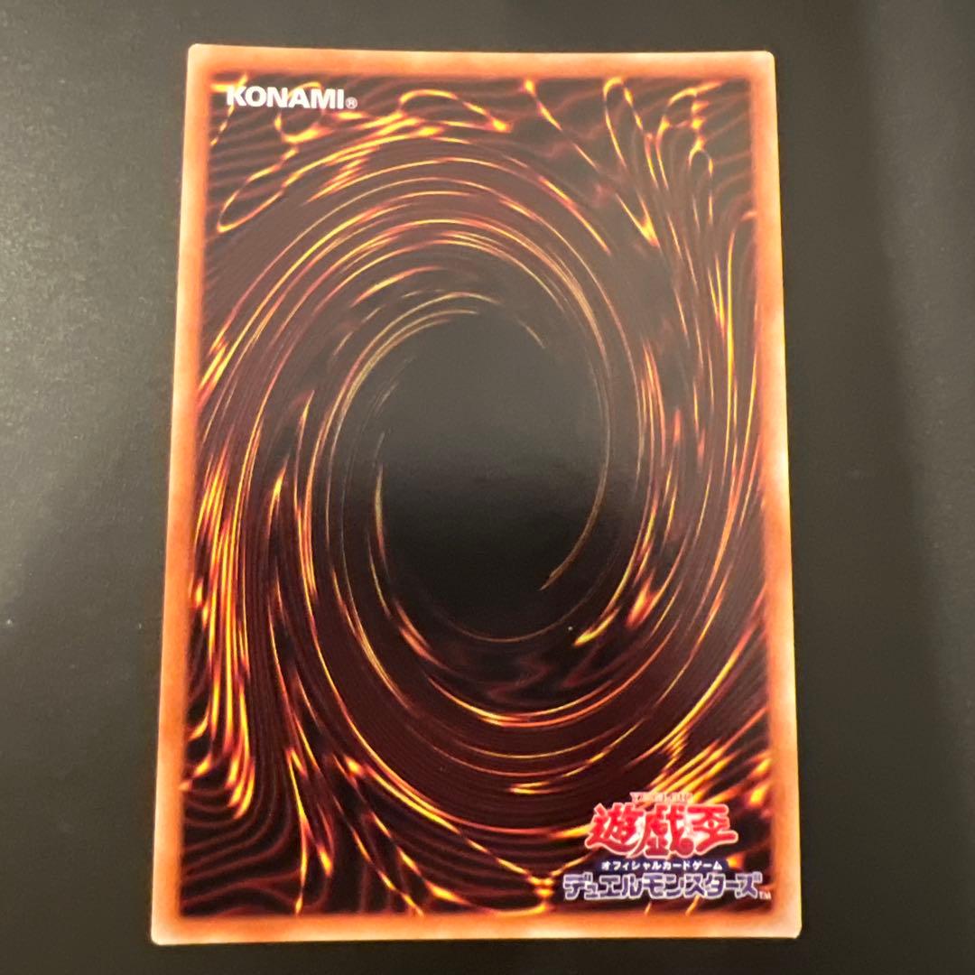 K*※様 コ*ウ様 遊戯王　究極竜騎士　プリズマ③