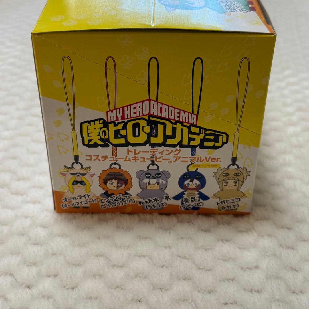 【おまけ有り】僕のヒーローアカデミア コスチュームキューピー アニマルVer