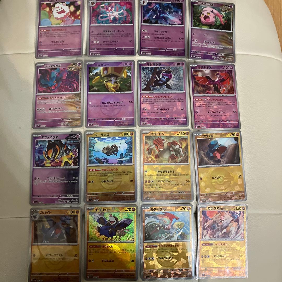 テラスタルフェス　モンスターボールミラー　144枚コンプ