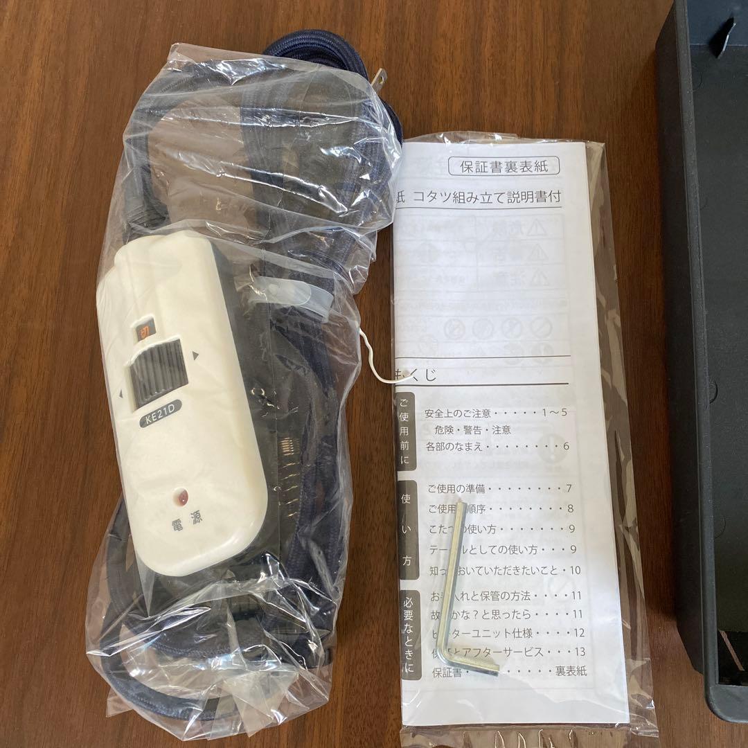 家具調コタツ　丸型　直径９０センチ