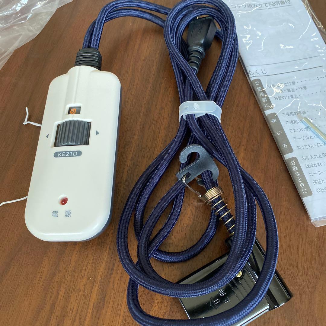 家具調コタツ　丸型　直径９０センチ