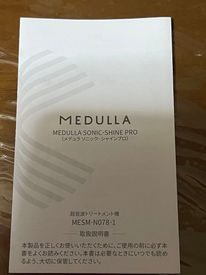 [美品]MEDULLAソニックシャインプロ超音波ヘアアイロン