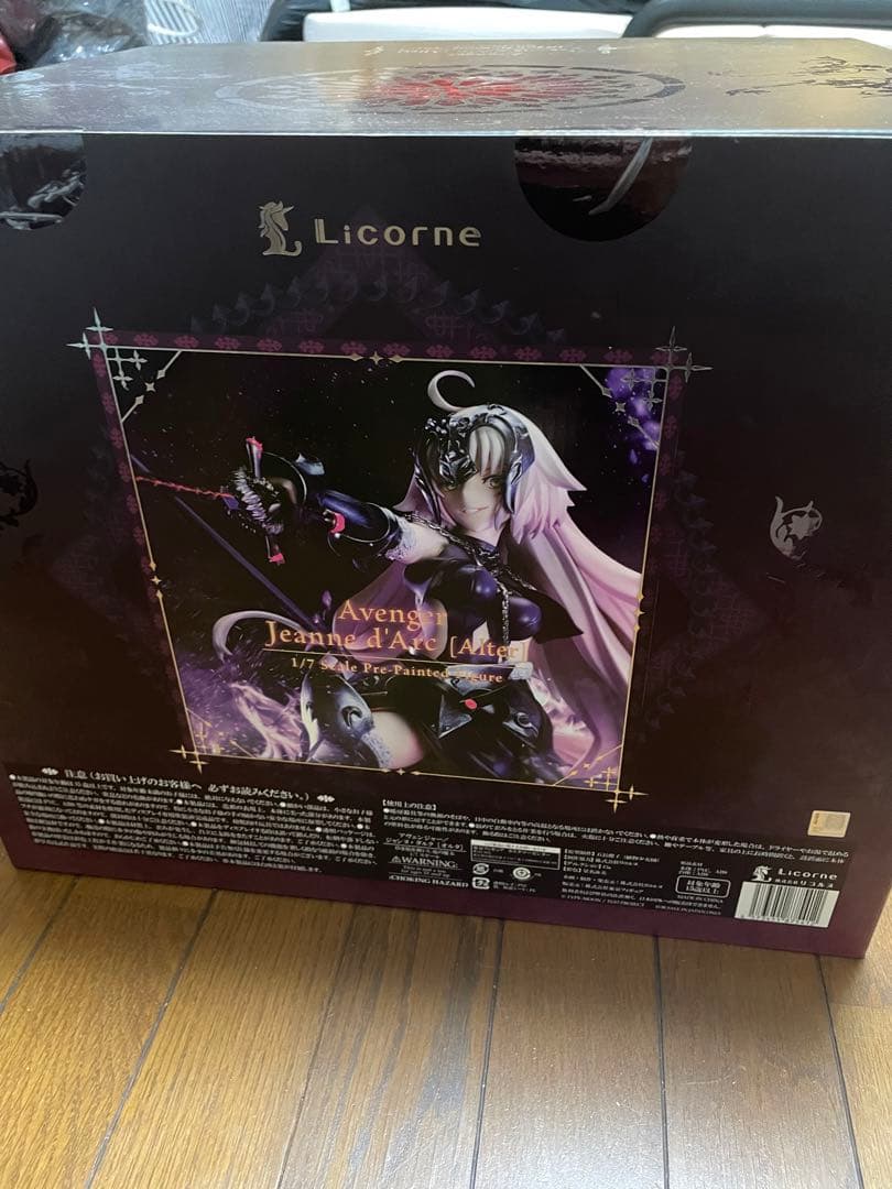 Fate/GrandOrderアヴェンジャー/ジャンヌダルクオルタ　リコルヌ