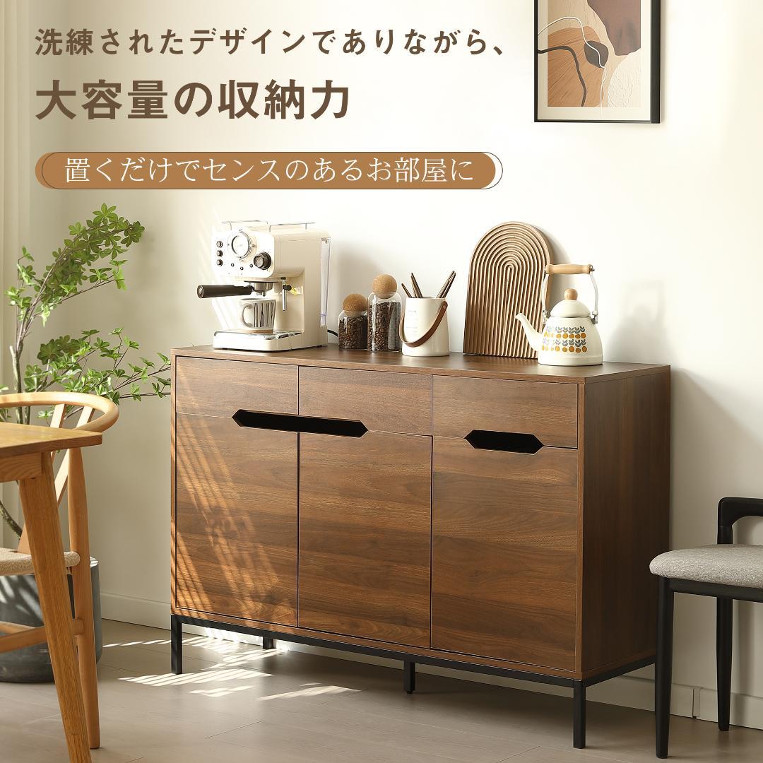 超人気！【幅90cm】キャビネット 木製 脚付き 収納棚 大容量 Brown