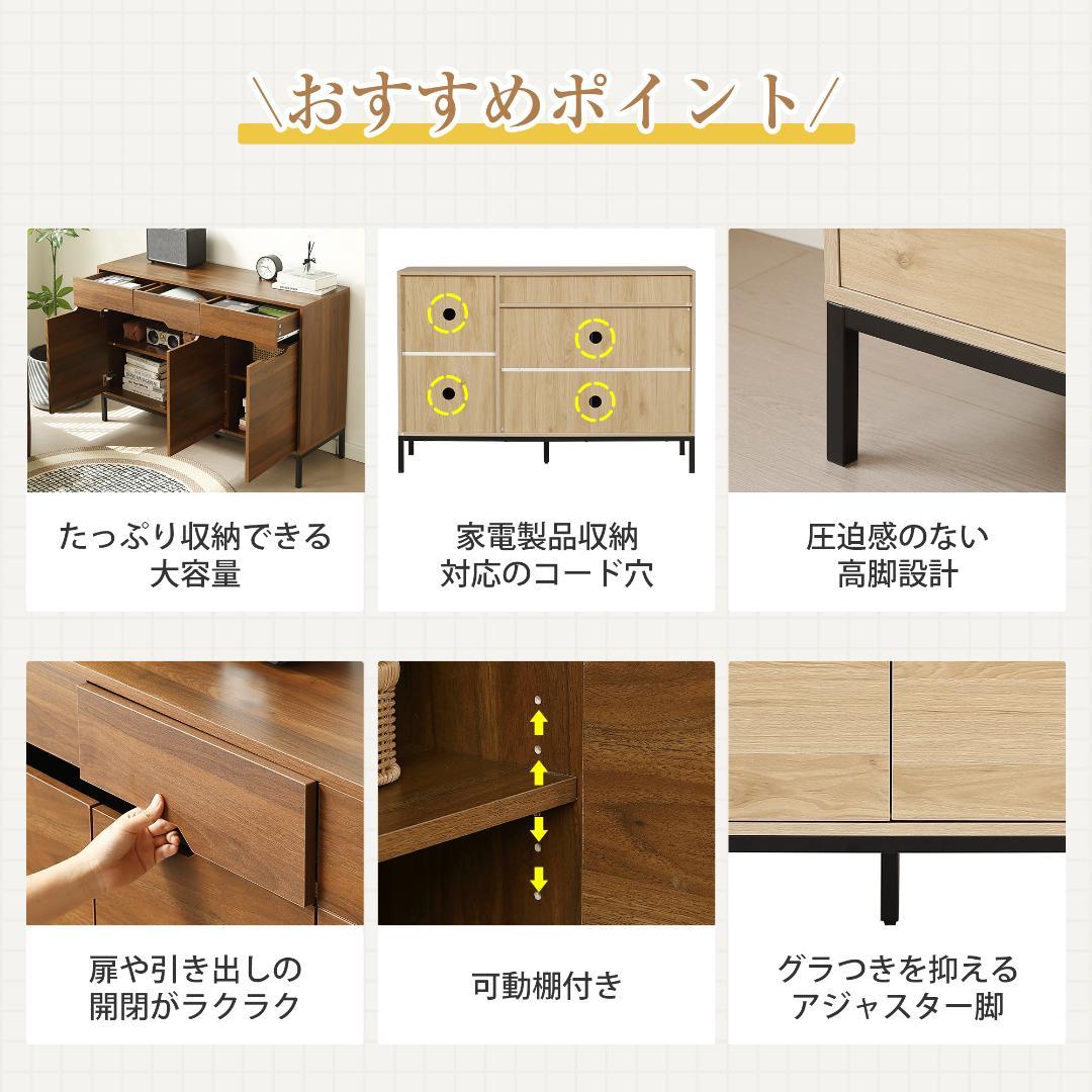 超人気！【幅90cm】キャビネット 木製 脚付き 収納棚 大容量 Brown