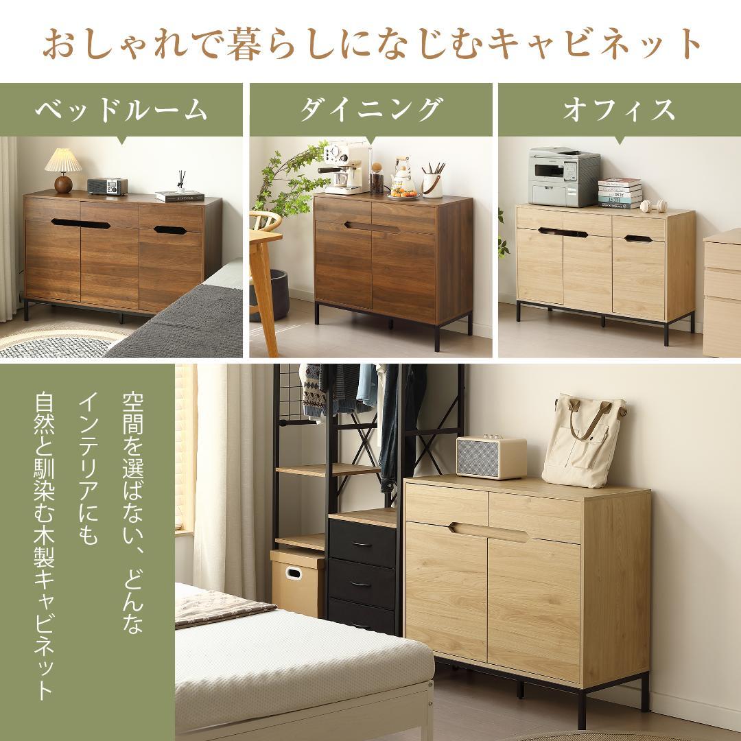 超人気！【幅90cm】キャビネット 木製 脚付き 収納棚 大容量 Brown