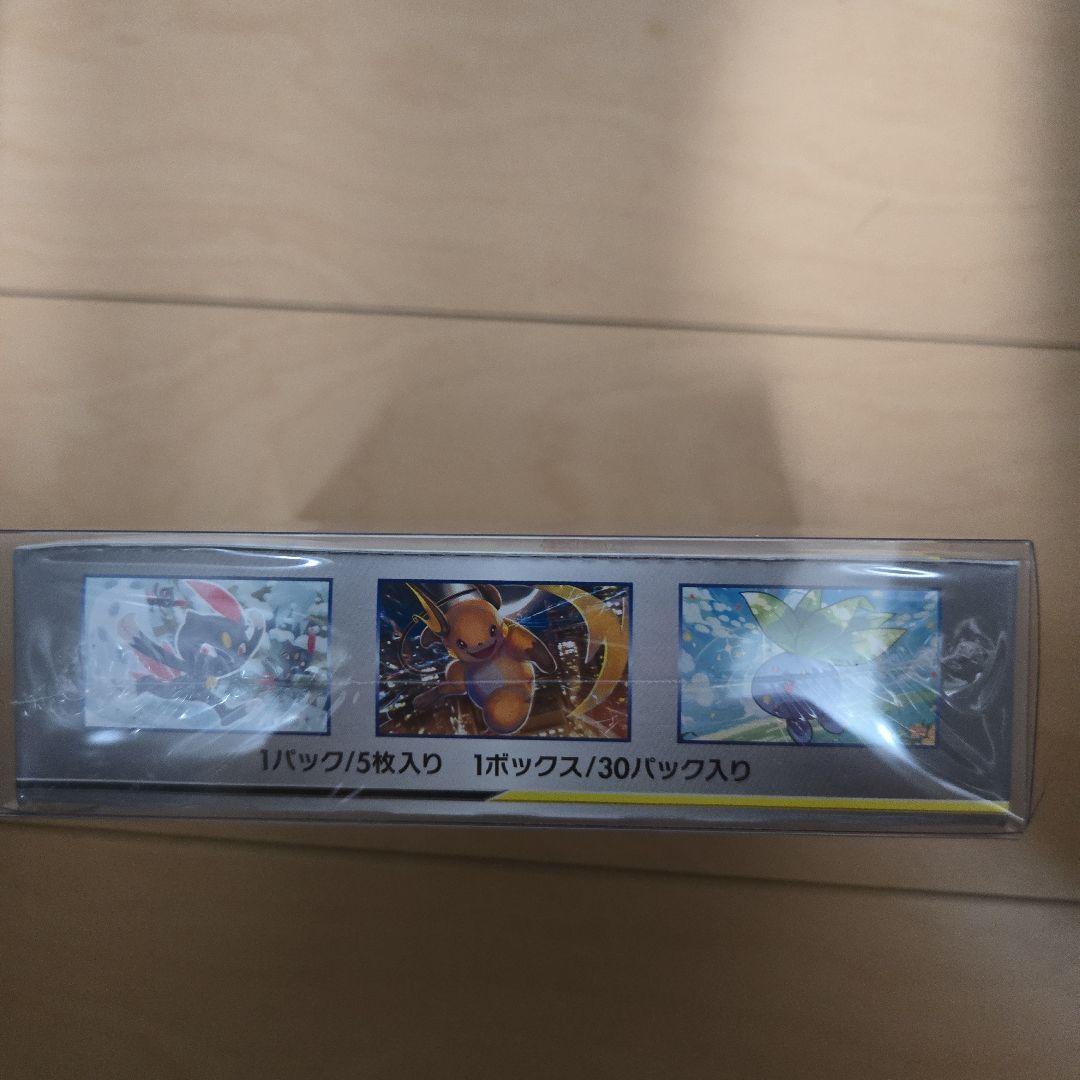 安心鑑定利用可能ドリームリーグBOX 新品未開封