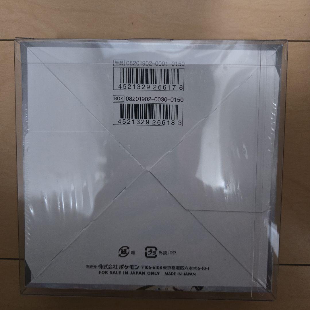 安心鑑定利用可能ドリームリーグBOX 新品未開封