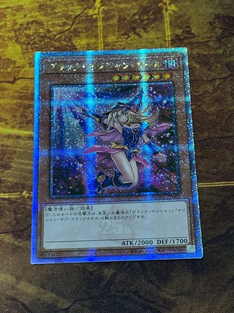 遊戯王　ブラックマジシャンガール　絵違い25th アジア版