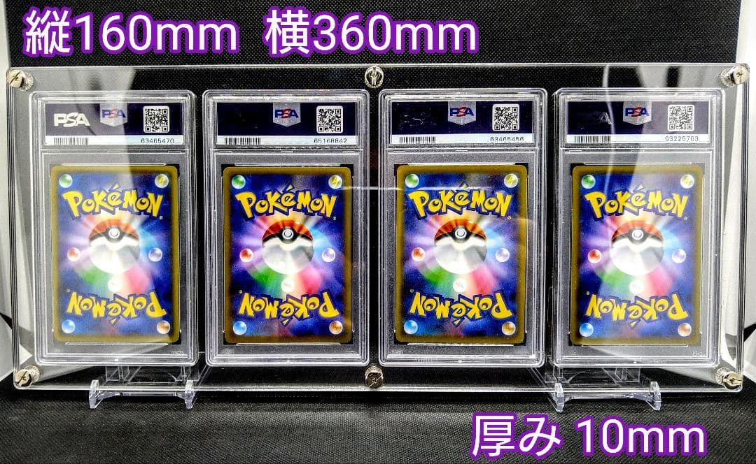 アクリルフレーム クリア【UVカット仕様 PSA用4連スクリューダウン】