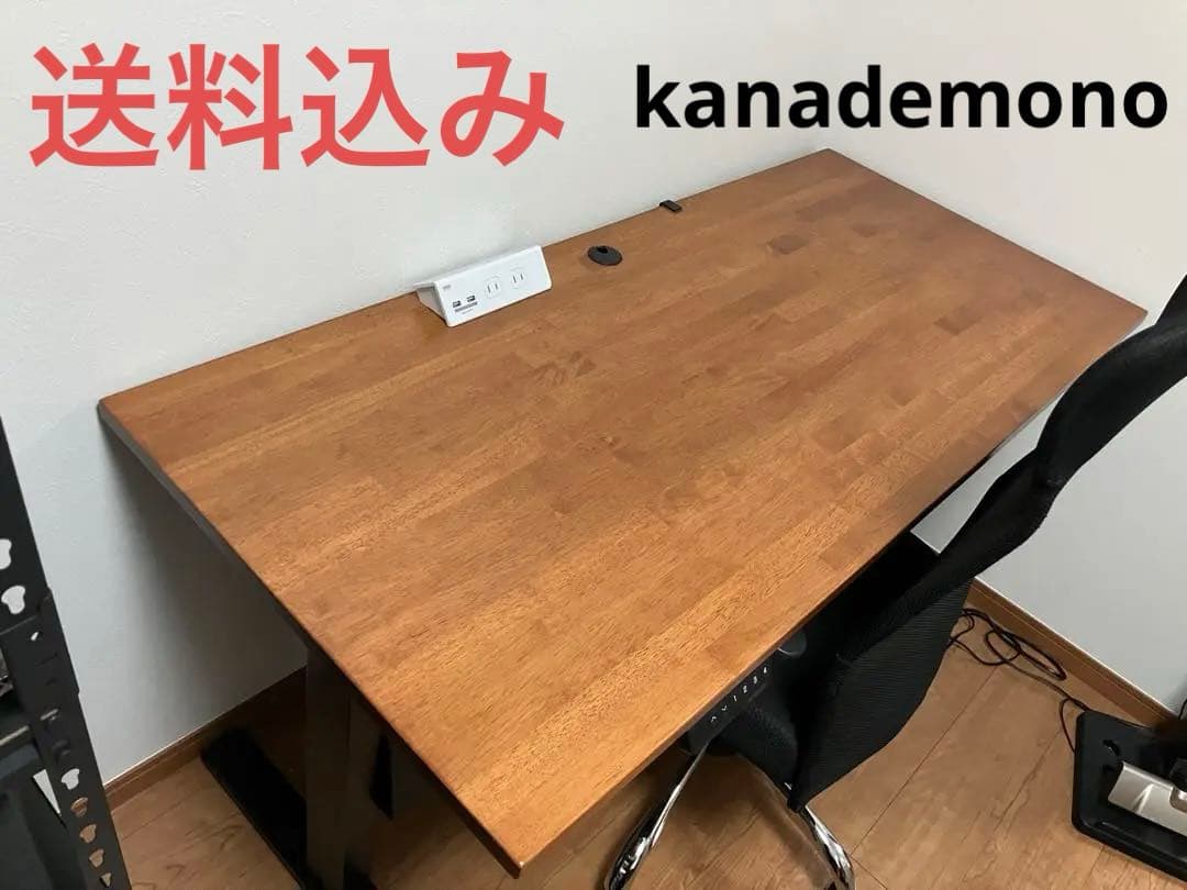Kanademono flexispot 昇降デスク　ラバーウッド