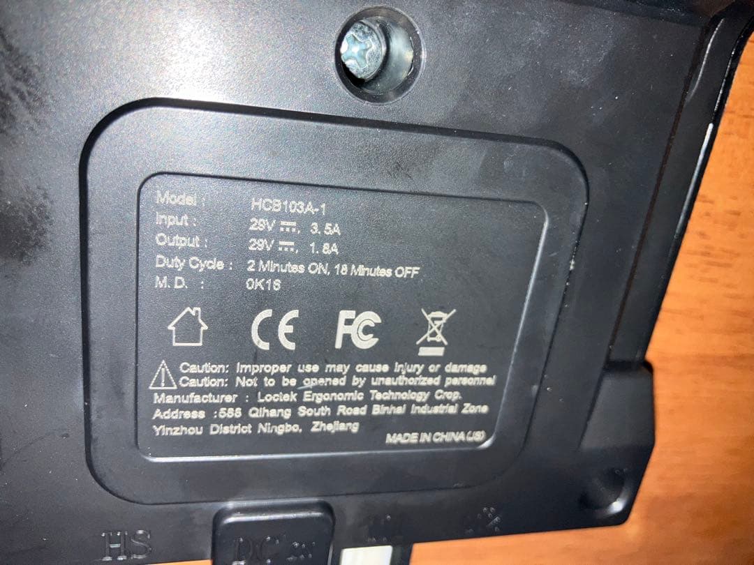 Kanademono flexispot 昇降デスク　ラバーウッド