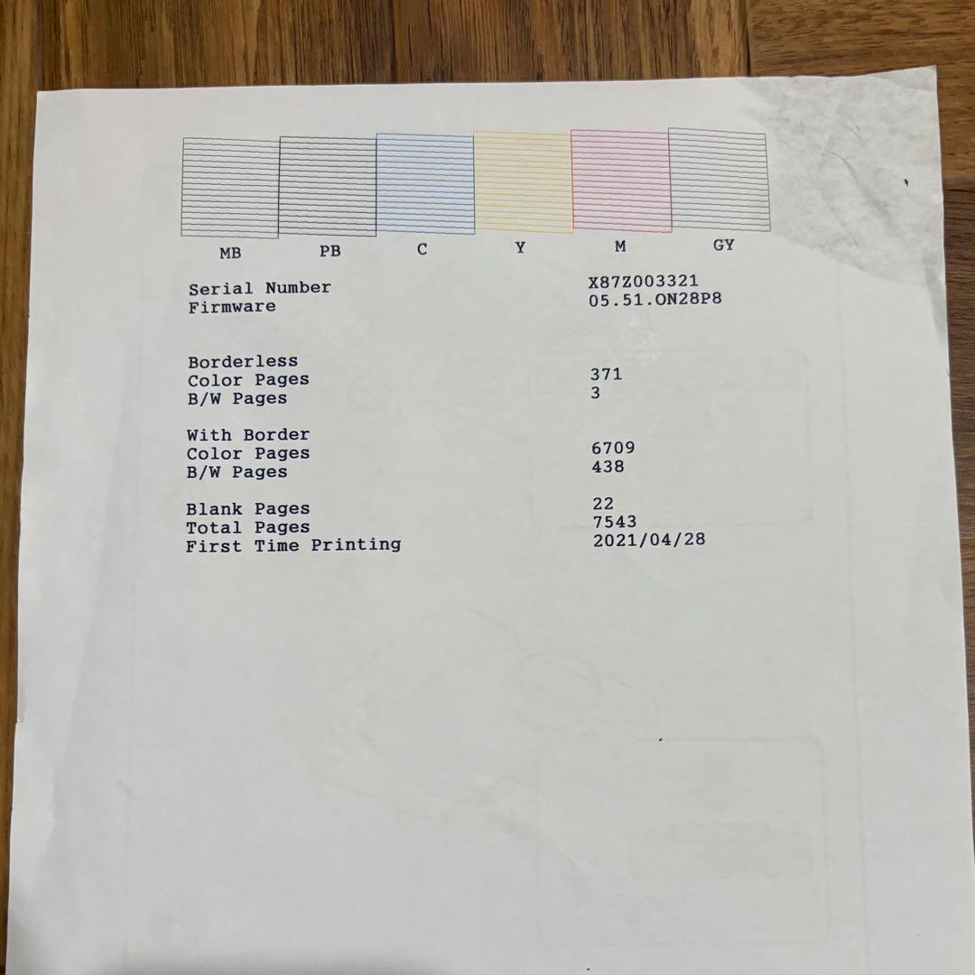 EPSON インクジェットプリンター EW-M873T