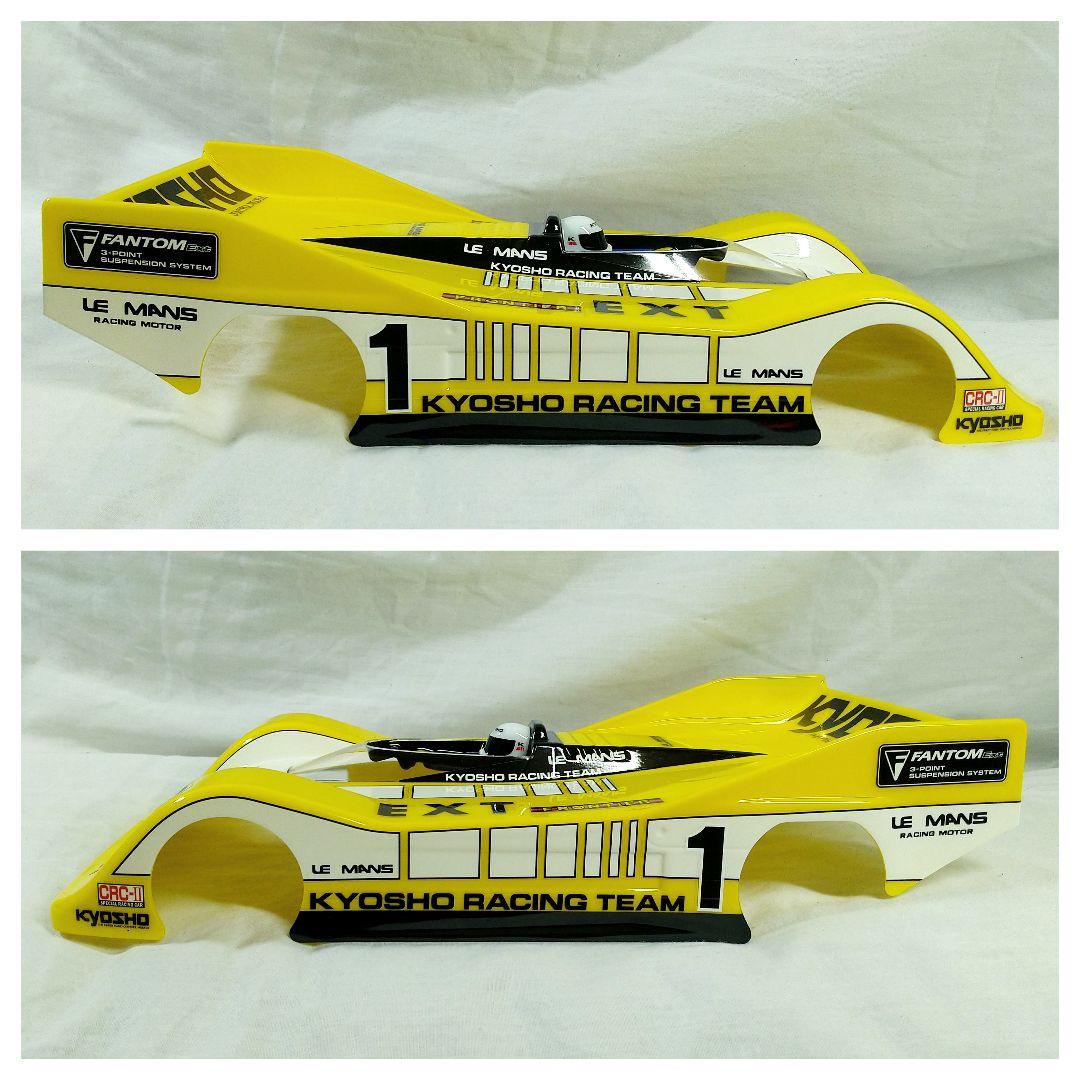 新品 京商 CRC 2 ボディ ファントム EP Ext プラズマ PZF