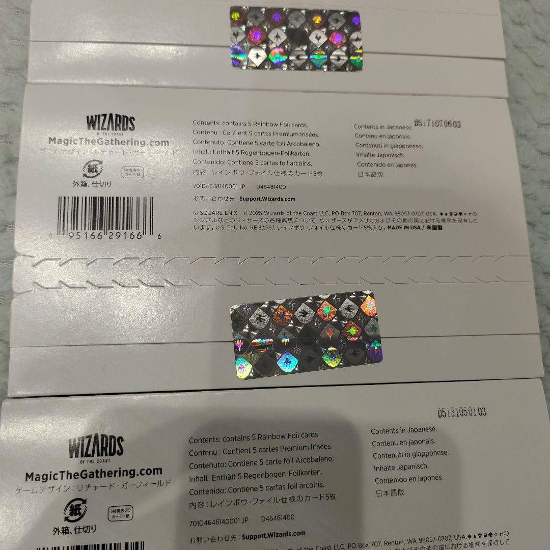 【日本語 Foil】3種 SecretLair FINAL FANTASY