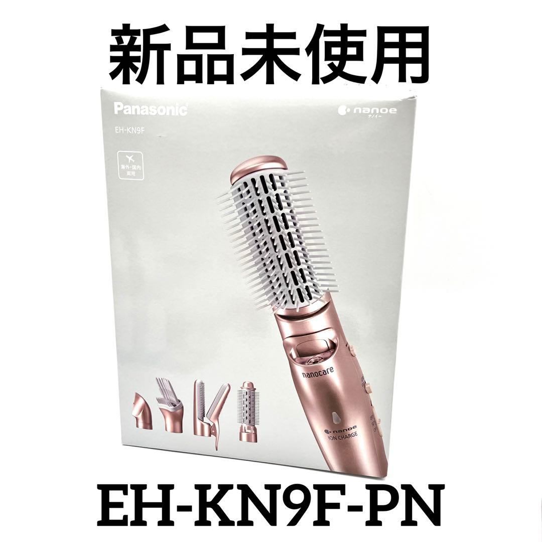 【新品】パナソニック くるくるドライヤー ピンクゴールド EH-KN9F-PN