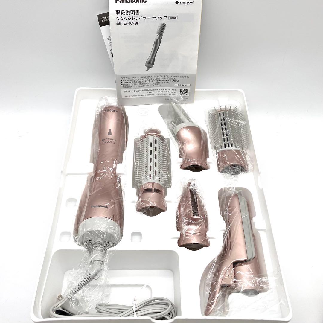 【新品】パナソニック くるくるドライヤー ピンクゴールド EH-KN9F-PN