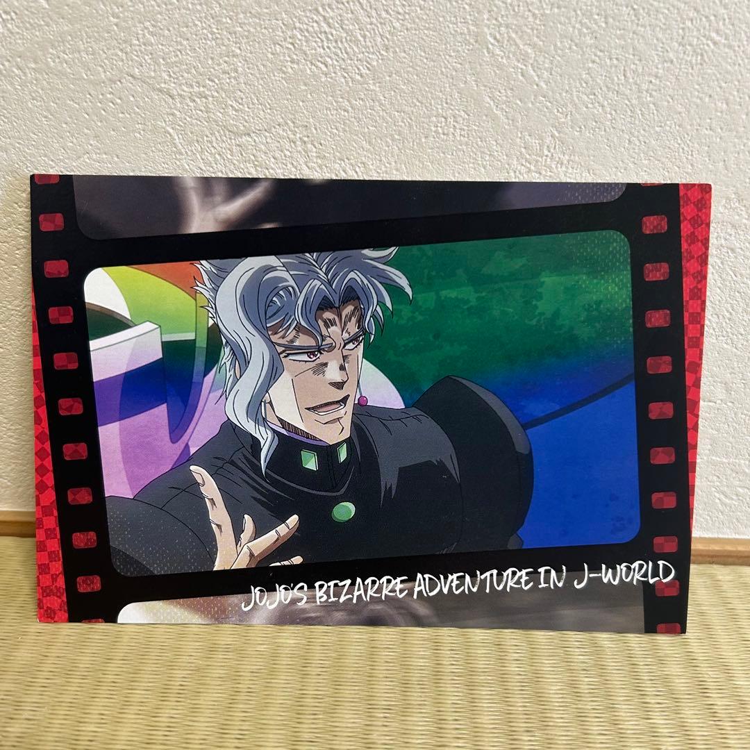ジョジョの奇妙な冒険 花京院典明 J-WORLD ポストカード セット