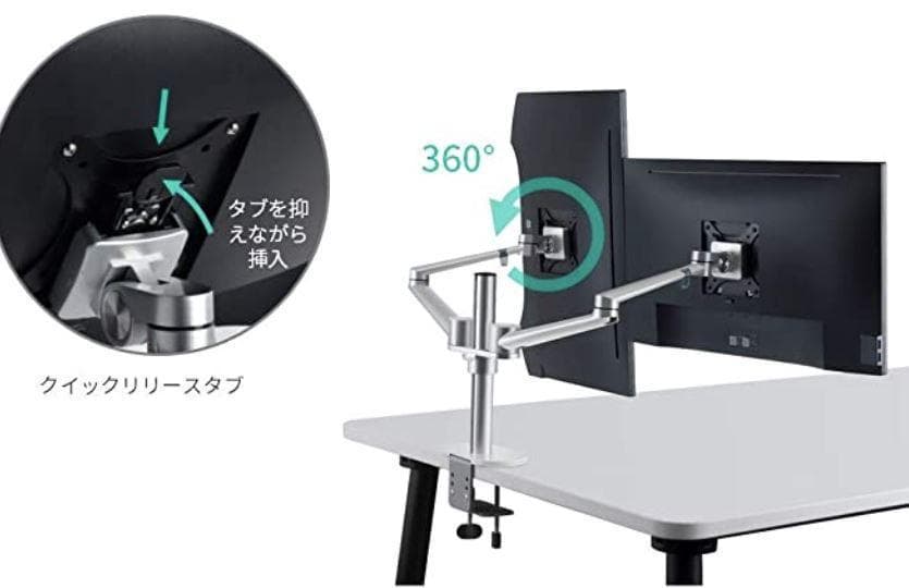 LG 31.5インチ 4K モニター x2 & モニターアーム