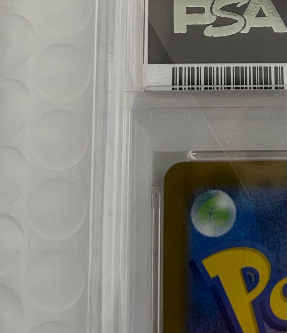 【PSA10】メガリザードンXexMURインフェルノx