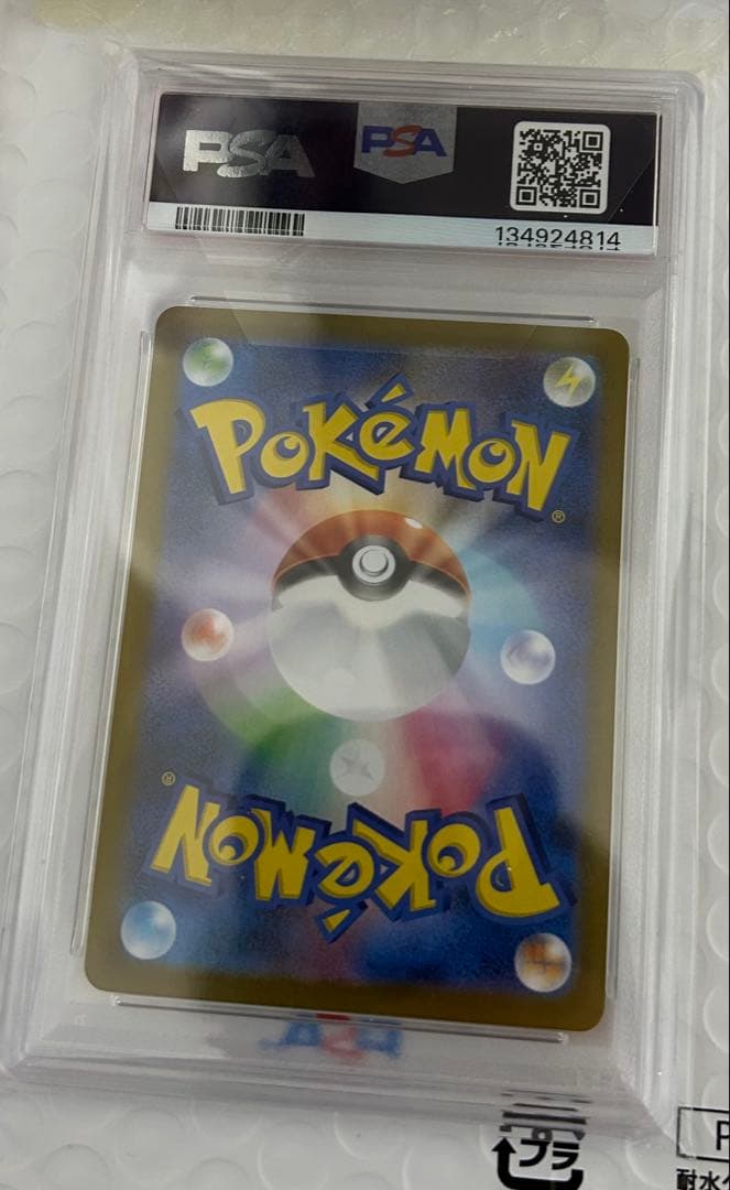 【PSA10】メガリザードンXexMURインフェルノx