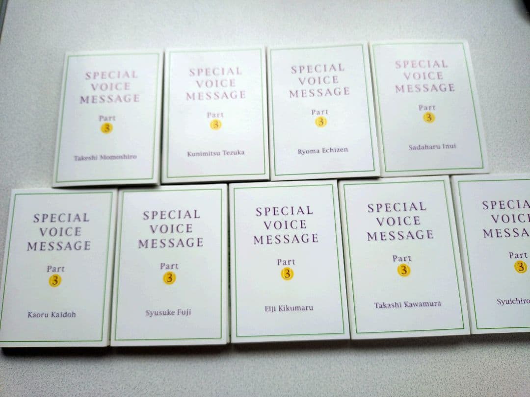 テニスの王子様　王子様の休日　ボイスカード全種セット