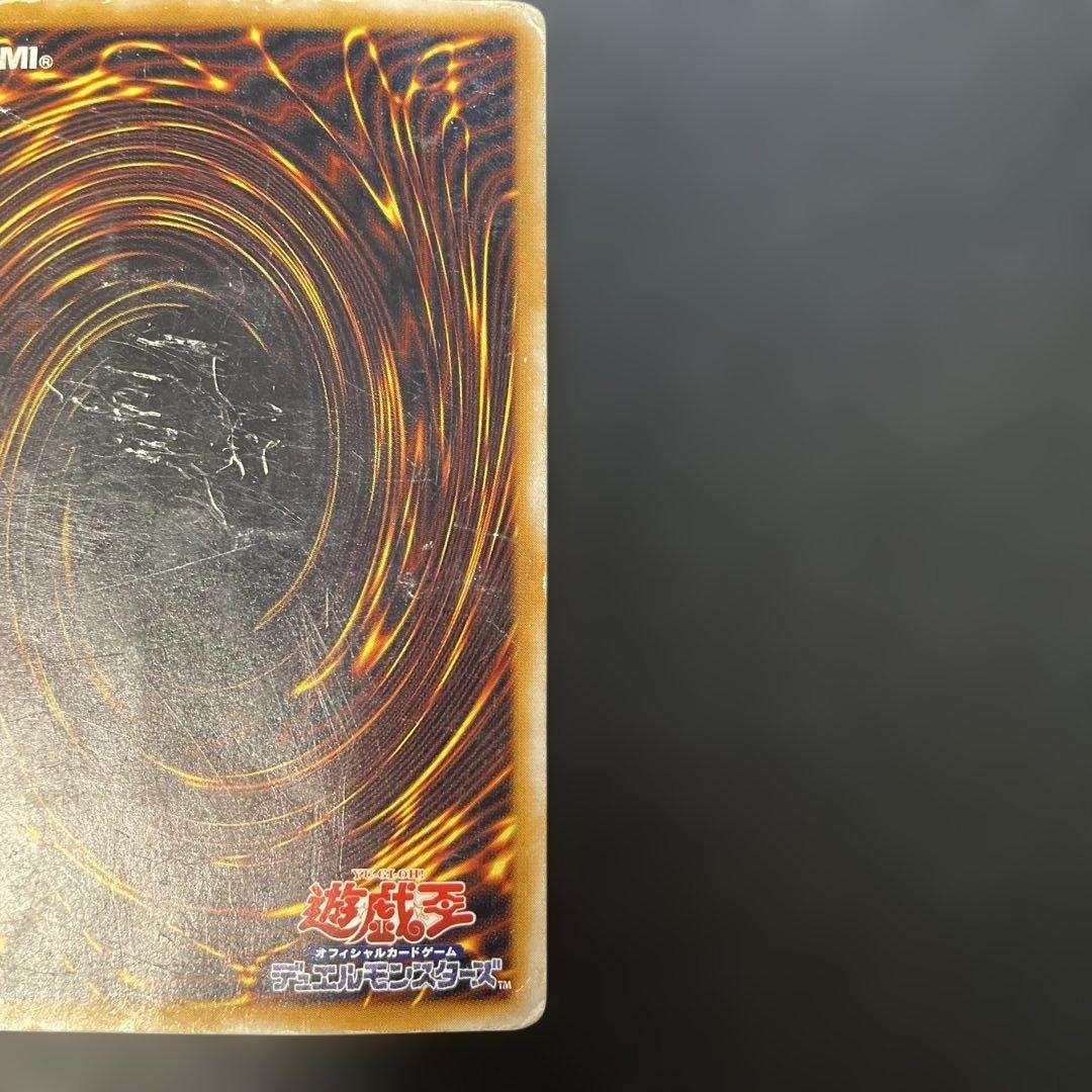 遊戯王2期　青眼の白龍 レリーフ　SM-51 1t