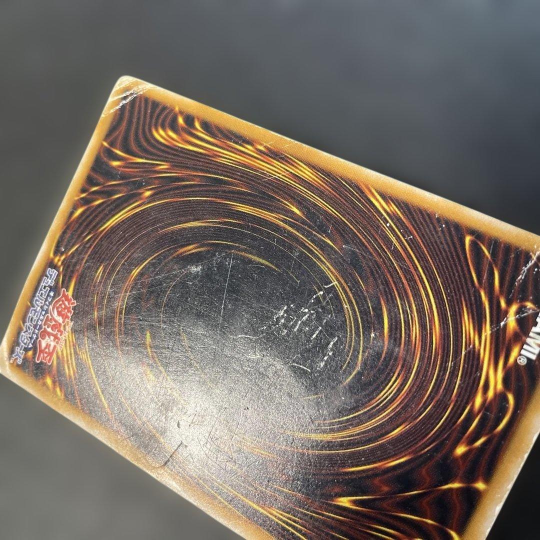 遊戯王2期　青眼の白龍 レリーフ　SM-51 1t